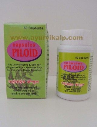 Eden Herbals, PILOID, 50 Capsules, Piles, Bleeding Piles